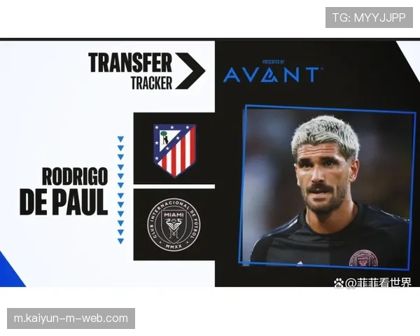 马竞科克与德保罗组成的后腰屏障作用至关重要